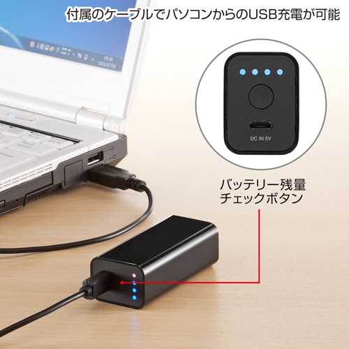 BTL-RDC5BK / USB出力付ポータブルバッテリー充電器