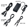BTL-RDC6N USB充電ポート付きノートパソコン用モバイルバッテリー BTL-RDC6N / USB充電ポート付きノートパソコン用モバイルバッテリー
