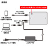 BTL-RDC6N / USB充電ポート付きノートパソコン用モバイルバッテリー