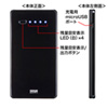 BTL-RDC7BK スマートフォン・タブレット用モバイルバッテリー(ブラック) BTL-RDC7BK / スマートフォン・タブレット用モバイルバッテリー(ブラック)