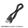 BTL-RDC7BK スマートフォン・タブレット用モバイルバッテリー(ブラック) BTL-RDC7BK / スマートフォン・タブレット用モバイルバッテリー(ブラック)