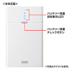 BTL-RDC8BK / モバイルバッテリー（8700mAh・ブラック）