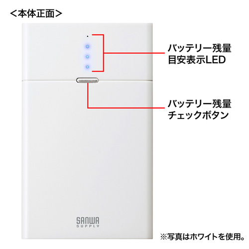 BTL-RDC8BK / モバイルバッテリー（8700mAh・ブラック）