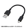 BTL-RDC8BK モバイルバッテリー(8700mAh・ブラック) BTL-RDC8BK / モバイルバッテリー(8700mAh・ブラック)