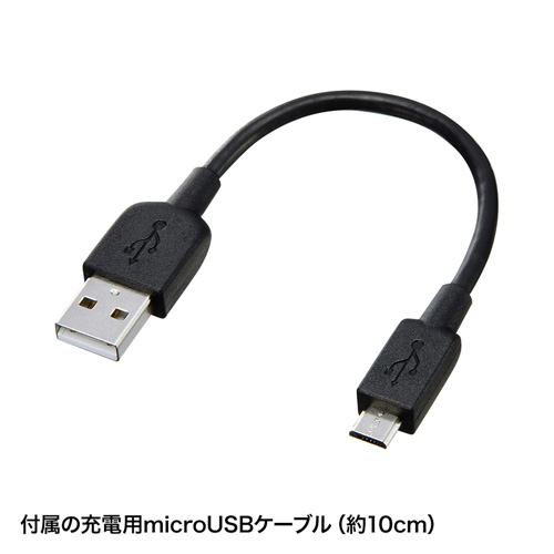 BTL-RDC8BK / モバイルバッテリー（8700mAh・ブラック）