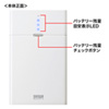 BTL-RDC8W モバイルバッテリー (8700mAh・ホワイト) BTL-RDC8W / モバイルバッテリー (8700mAh・ホワイト)