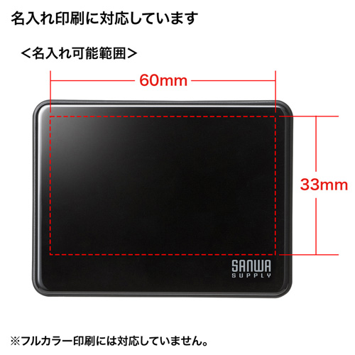 BTL-RDC9BKN / モバイルバッテリー（デジタル電池残量表示・5200mAh）