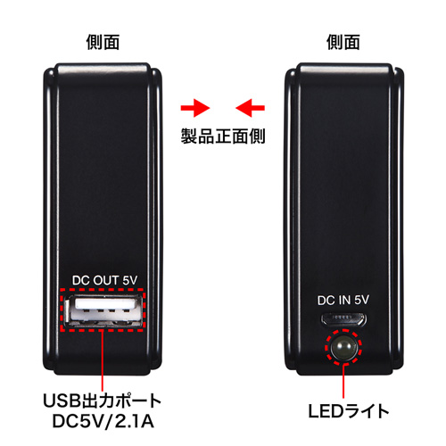 BTL-RDC9BK / モバイルバッテリー（デジタル電池残量表示・5200mAh・ブラック）