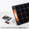 BTL-SP1 ポータブルソーラーパネル(100W) BTL-SP1 / ポータブルソーラーパネル(100W)