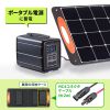 BTL-SP1 ポータブルソーラーパネル(100W) BTL-SP1 / ポータブルソーラーパネル(100W)