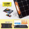 BTL-SP1 ポータブルソーラーパネル(100W) BTL-SP1 / ポータブルソーラーパネル(100W)