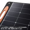 BTL-SP2 ポータブルソーラーパネル(200W) BTL-SP2 / ポータブルソーラーパネル(200W)