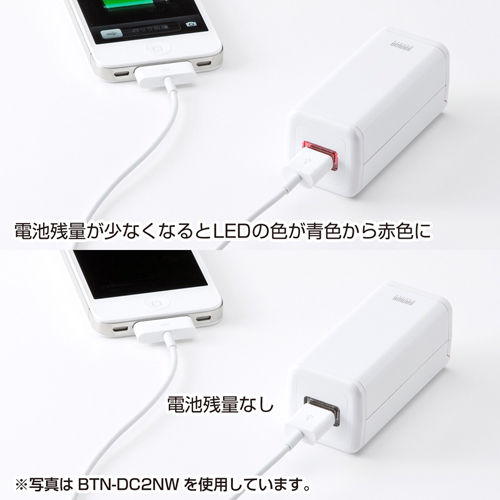 BTN-DC2NBK / USB出力付きポータブルバッテリー電源