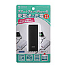 BTN-DC2NBK USB出力付きポータブルバッテリー電源 BTN-DC2NBK / USB出力付きポータブルバッテリー電源