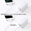 BTN-DC2NW USB出力付きポータブルバッテリー電源 BTN-DC2NW / USB出力付きポータブルバッテリー電源