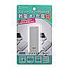 BTN-DC2NW USB出力付きポータブルバッテリー電源 BTN-DC2NW / USB出力付きポータブルバッテリー電源