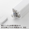 BTN-DC2W USB出力付ポータブルバッテリー電源(ホワイト) BTN-DC2W / USB出力付ポータブルバッテリー電源(ホワイト)