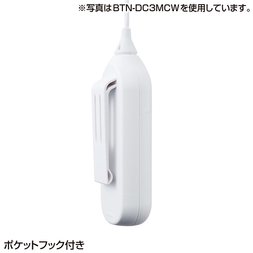 BTN-DC3MCBK / スマートフォン用電池式充電器（ブラック）