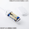 BTN-DC3MCP スマートフォン用電池式充電器(ピンク) BTN-DC3MCP / スマートフォン用電池式充電器(ピンク)