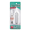 BTN-DC3MCW スマートフォン用電池式充電器(ホワイト) BTN-DC3MCW / スマートフォン用電池式充電器(ホワイト)