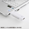 BTN-RDC1BK USB出力付ポータブルバッテリー充電器(ブラック) BTN-RDC1BK / USB出力付ポータブルバッテリー充電器(ブラック)