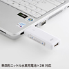 BTN-RDC1W USB出力付ポータブルバッテリー充電器(ホワイト) BTN-RDC1W / USB出力付ポータブルバッテリー充電器(ホワイト)