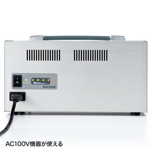 BX450C-22 / ARCA BX450C 22V（受注生産）