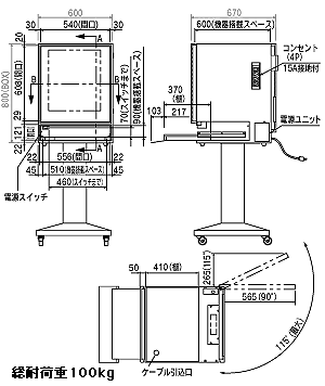 C31C / FAパソコンロッカーまもる君　CompactIII