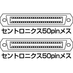 C50S-FF / ジェンダーチェンジャー(セントロニクス系コネクタ)