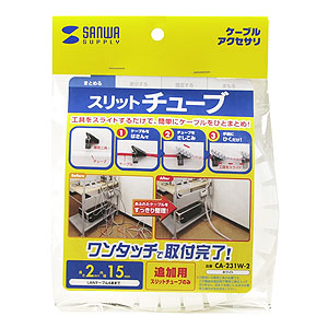 パッケージ