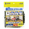 CA-231 スリットチューブ(黒) CA-231 / スリットチューブ(黒)