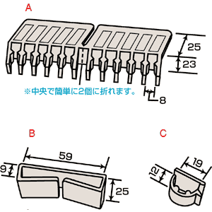 CA-500 / ケーブルクリップ