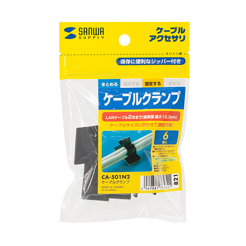 パッケージ
