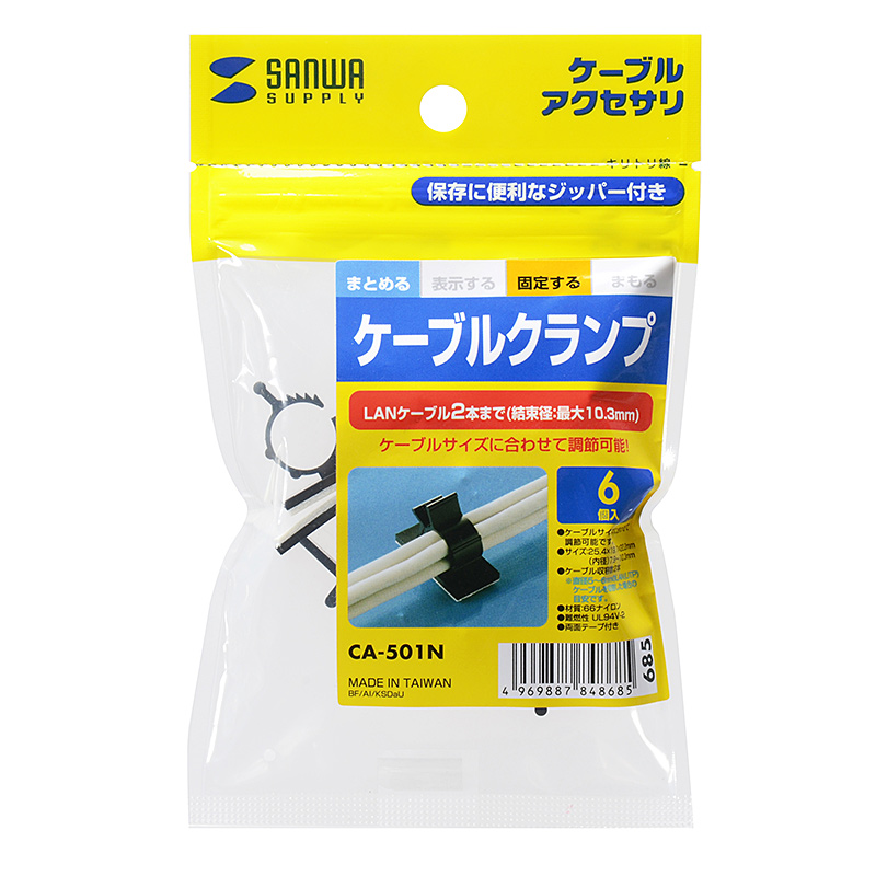 パッケージ