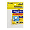CA-505N2 電話ケーブルホルダー CA-505N2 / 電話ケーブルホルダー