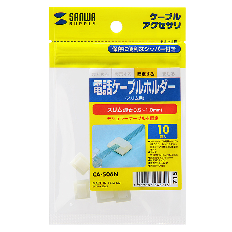 パッケージ