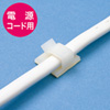 CA-509N 電源コードホルダー(2P用) CA-509N / 電源コードホルダー(2P用)