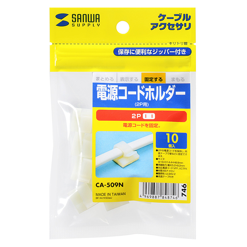 パッケージ