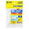 CA-509N 電源コードホルダー(2P用) CA-509N / 電源コードホルダー(2P用)
