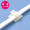 CA-509 電源コードホルダー(2P用) CA-509 / 電源コードホルダー(2P用)