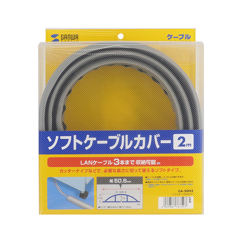 パッケージ