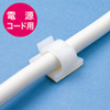 CA-510N 電源コードホルダー(3P用) CA-510N / 電源コードホルダー(3P用)