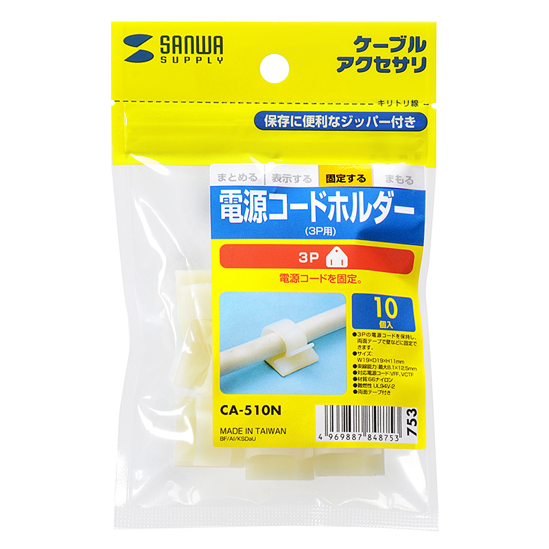 パッケージ