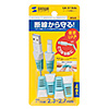 CA-512LBL ケーブル保護カバー(ライトブルー・4個入り) CA-512LBL / ケーブル保護カバー(ライトブルー・4個入り)