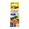 CA-515BK マグネットケーブルホルダー(ブラック) CA-515BK / マグネットケーブルホルダー(ブラック)
