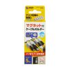 CA-515W / マグネットケーブルホルダー（ホワイト）