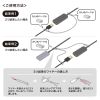 CA-516 ケーブル・アダプタ連結用ワイヤー CA-516 / ケーブル・アダプタ連結用ワイヤー