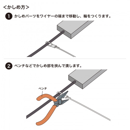 CA-516 / ケーブル・アダプタ連結用ワイヤー