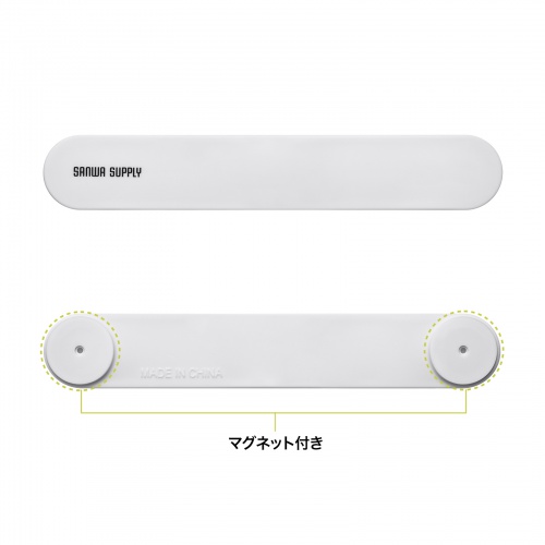 CA-517W / マグネット ケーブルクリップ（ホワイト・5個入り）