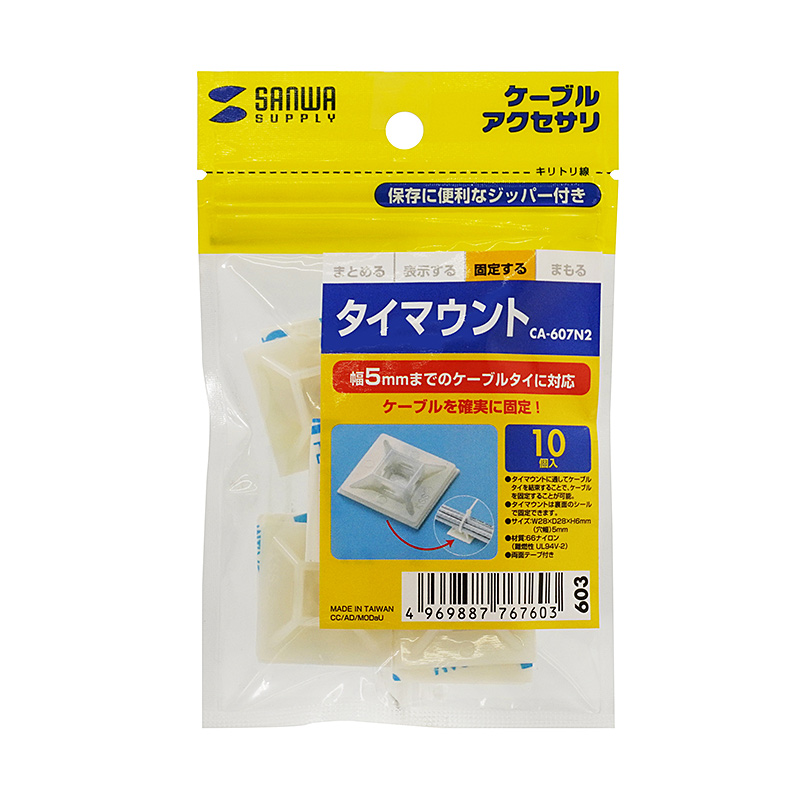 パッケージ